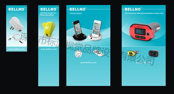 宝安松岗海报设计服务 专业展会海报设计与年度合作方案