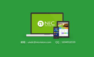 优设携手nicedesign 用户体验与品牌建设的专业设计服务新里程