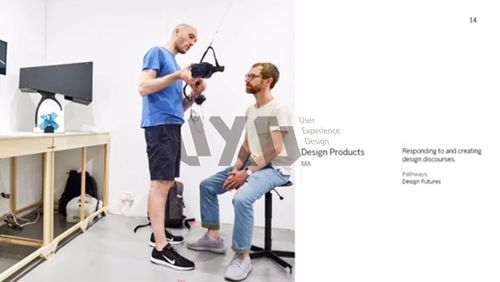 英国皇家艺术学院Design Products产品设计专业深度解读 设计思维与专业服务的前沿实践